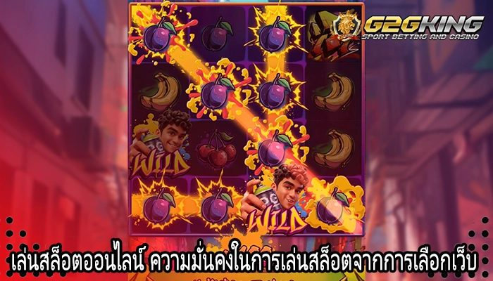 เว็บเล่นสล็อต การเล่นสล็อตออนไลน์เป็นวิธีผ่อนคลาย