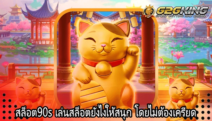 เว็บสล็อตยอดฮิต สล็อตออนไลน์ที่มีการเข้ารางวัลทันทีมากที่สุด